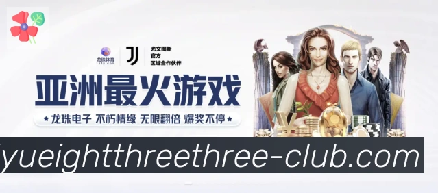 战术演练